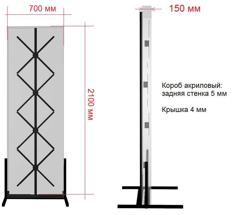 Стойка_4х_короб.png