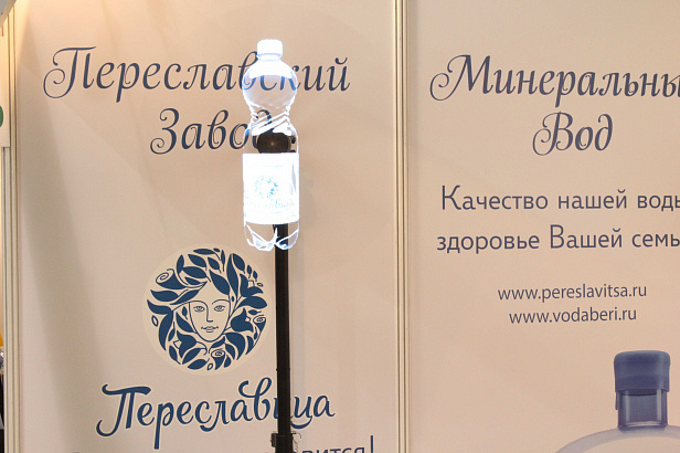 Международная выставка ProdExpo 2019