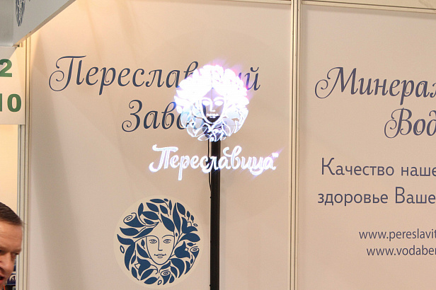 Международная выставка ProdExpo 2019