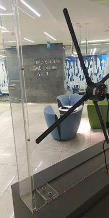 Промо стенд 1