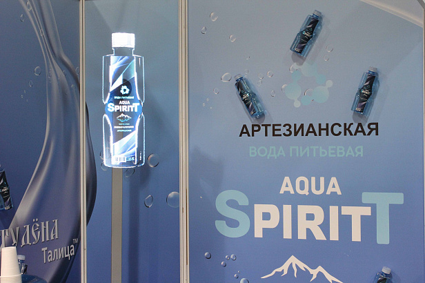 Международная выставка ProdExpo 2019